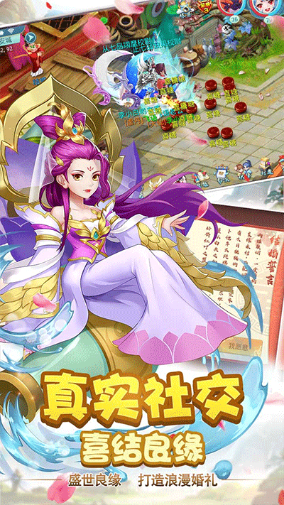 笑傲仙侠bt版4