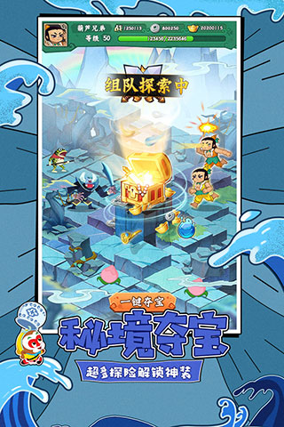 葫芦兄弟七子降妖破解版5