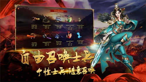 乾坤传奇手游3