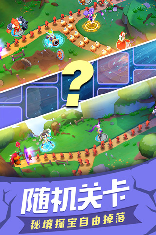 塔塔帝国破解版无限钻石版3