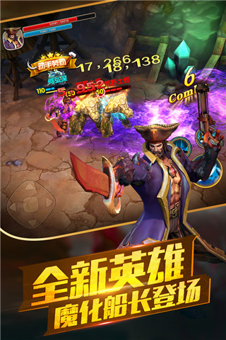 太极熊猫2九游版1