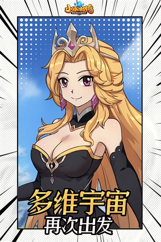 小冰冰传奇无限版2