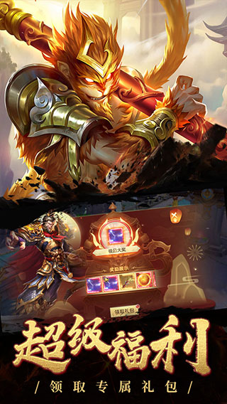 仙风道骨gm版4