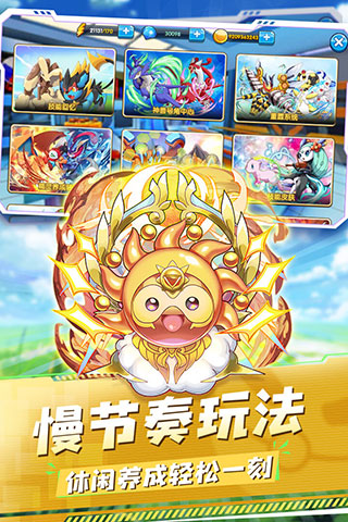 口袋之旅复刻版4