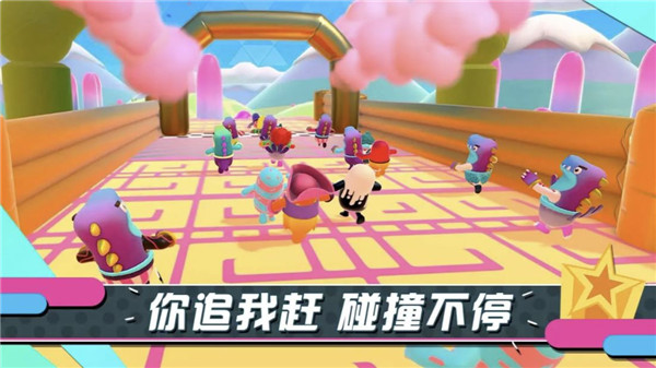 糖豆人终极淘汰赛破解版4