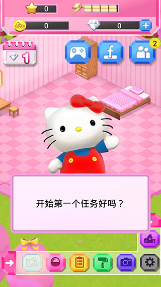 凯蒂猫宝石城无限金币钻石版1
