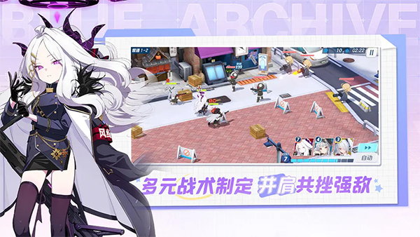 蔚蓝档案2023最新版3