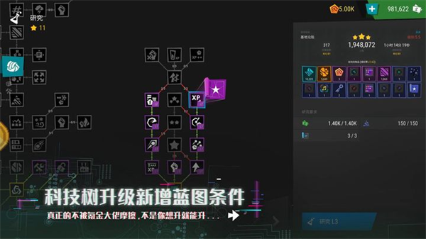 无限塔防2官方版4