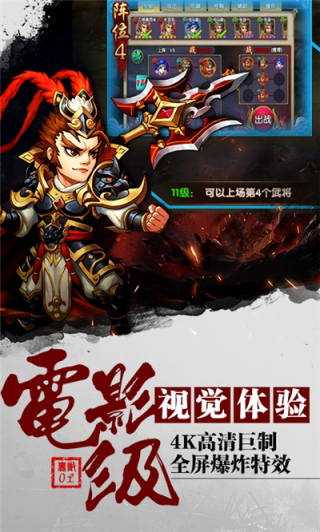 无敌OL无限元宝版本2