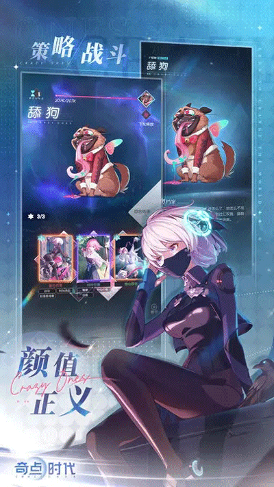 奇点时代官方正版4