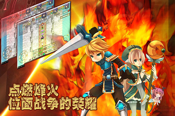 异世界OL九游版4