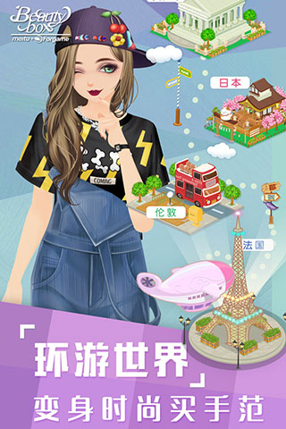 美美小店破解版3
