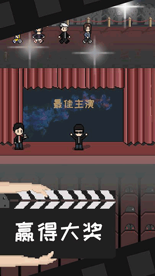 像素电影制片厂2