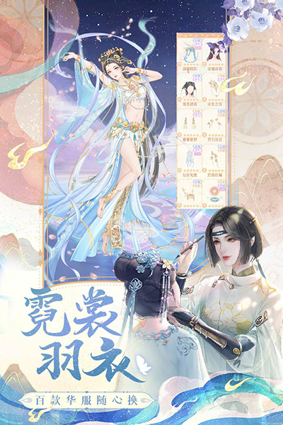花满唐华为版5