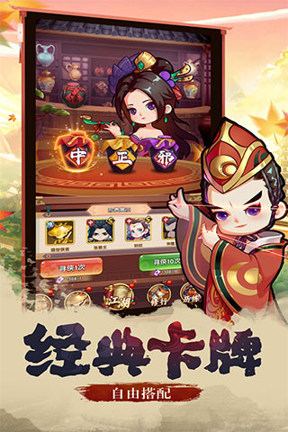 全民武馆破解版4
