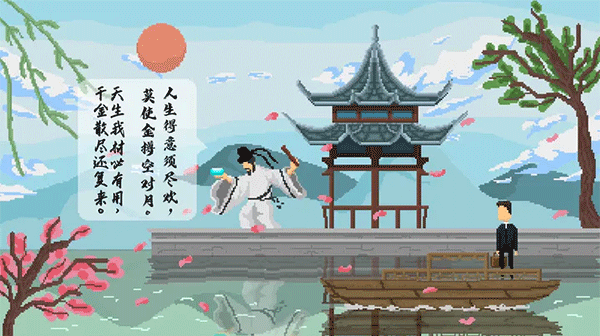 羁绊4
