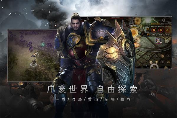 战之刃幸存者九游版2