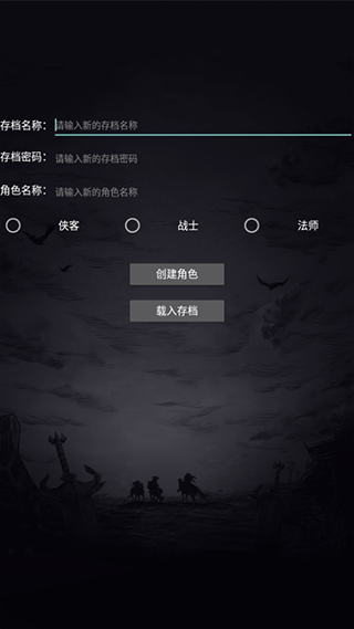 魔武永恒2023最新版2