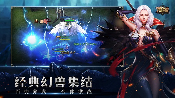 风暴魔域2九游版3