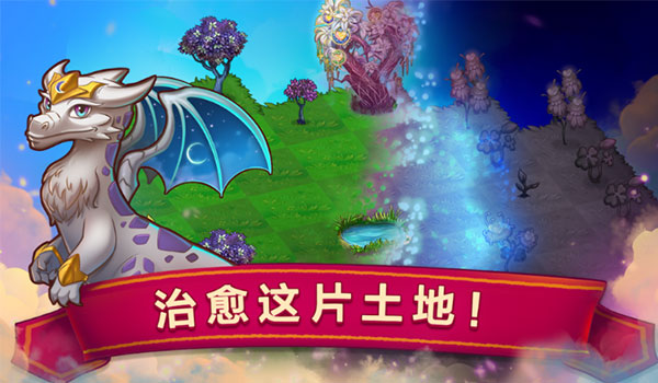 合成龙2023最新版4