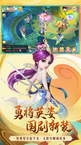 大话西游九游版1