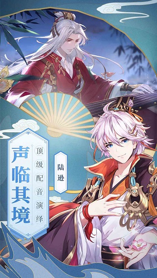 三国志幻想大陆幻想服4