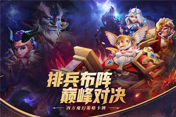 永恒卷轴无限钻石版1