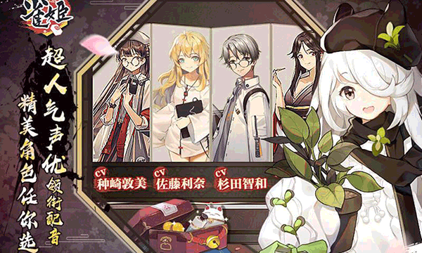 雀姬4