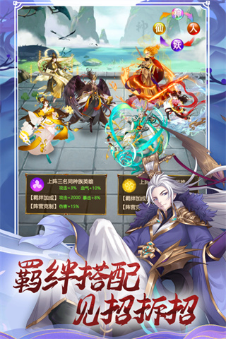 联盟契约高v送真充版5