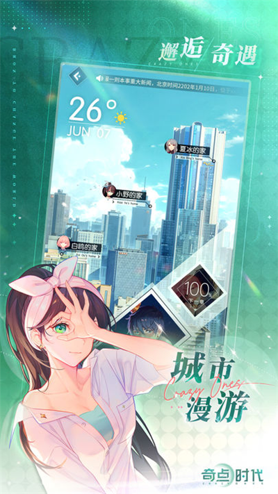 奇点时代国际服(奇点物语)5