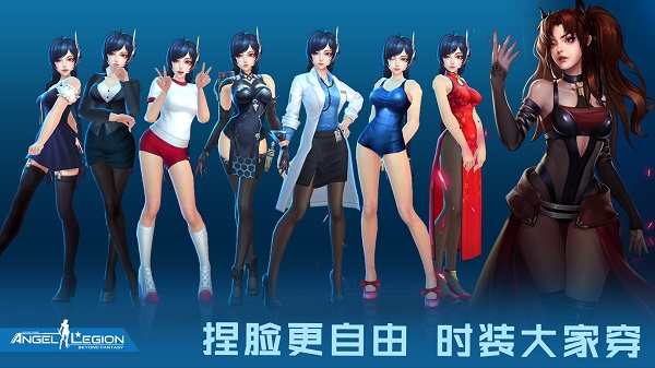 女神星球破解版3