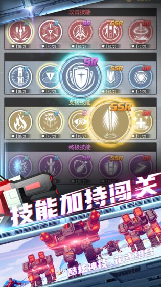 终极要塞破解版2