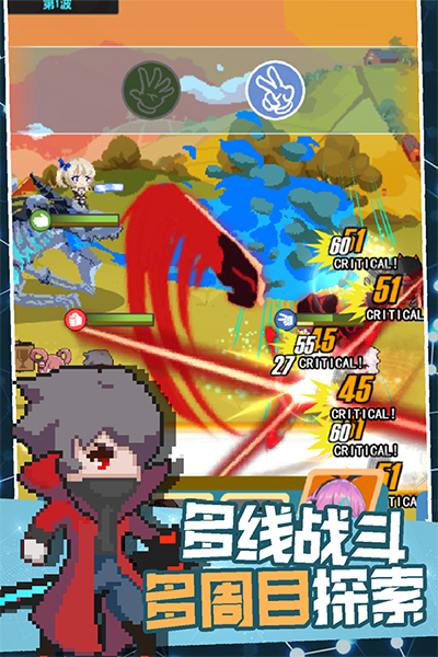 交叉次元九游版5