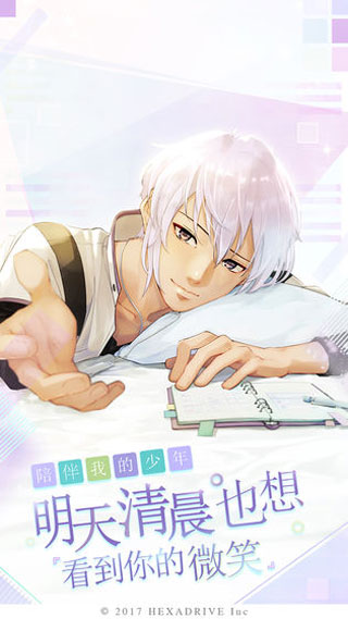 早安我的少年中文版2023最新版1