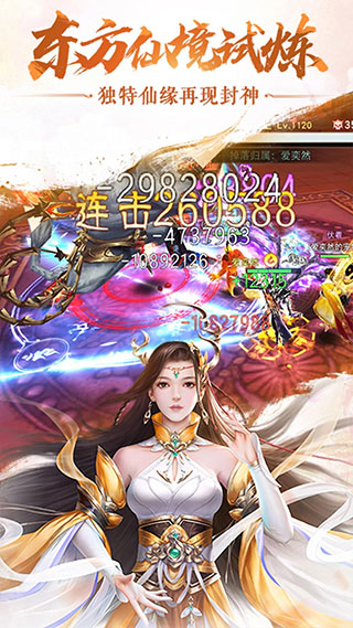 梦幻千年2