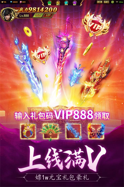 名扬沙城破解版2