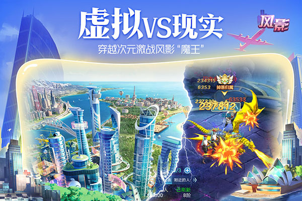 风影4