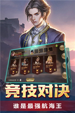 传说大陆4