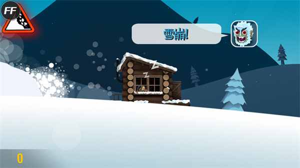 滑雪大冒险内置功能菜单版3