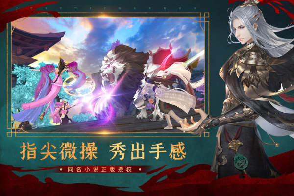 绝世战魂前传无限元宝版2