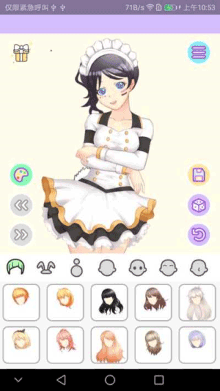 洛丽塔换装破解版2