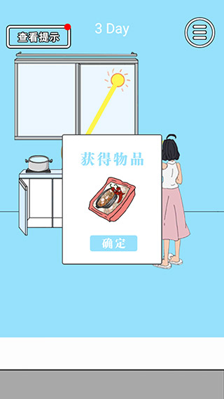 脑力大比拼2