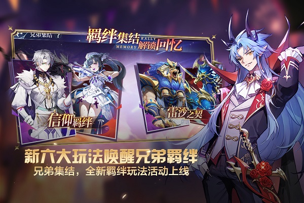 奥奇传说h5手机版4