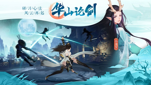 九灵神域折扣版3