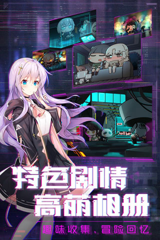 魂器学院破解版4