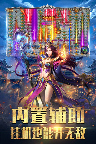 斗魔骑士5