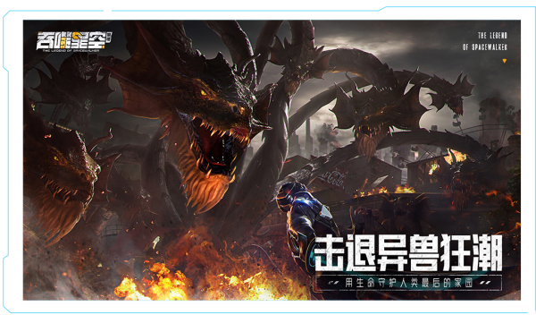 吞噬星空黎明九游版3