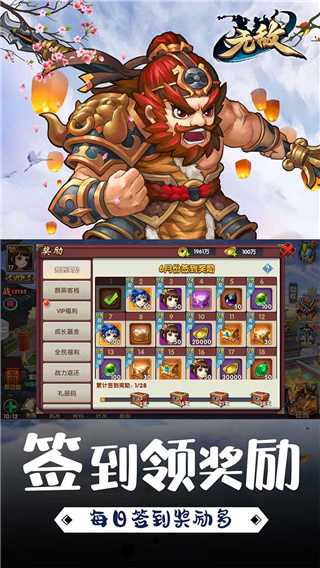 无敌OLGM版4