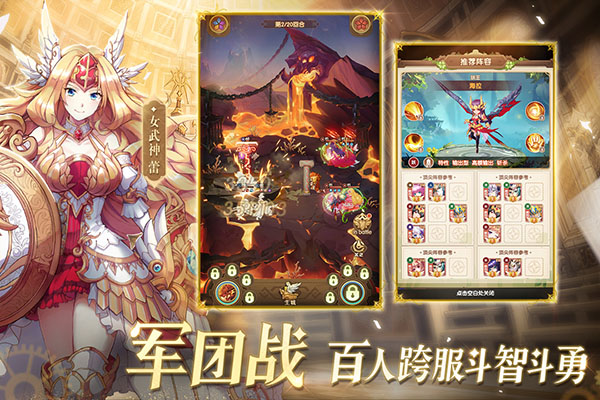 幸运草骑士九游版本5