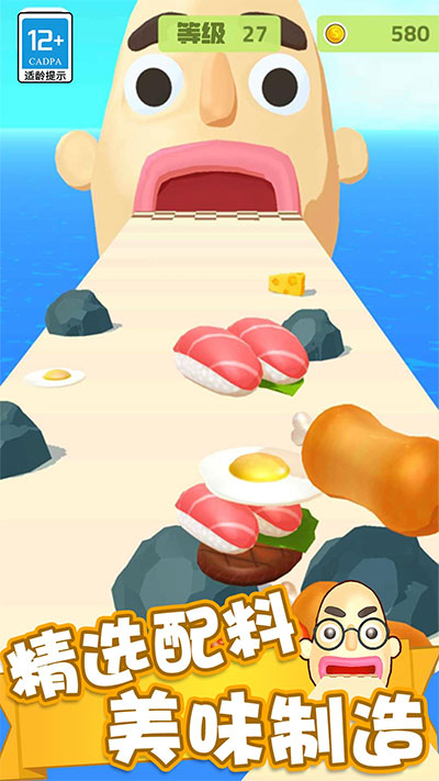 疯狂冲冲冲3